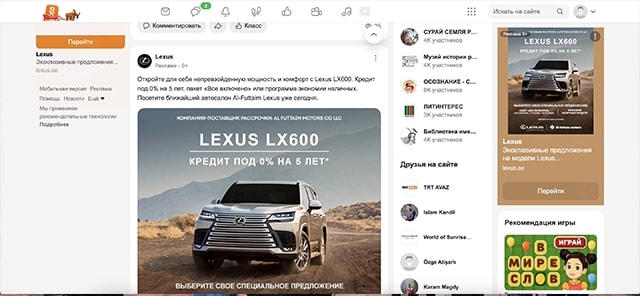 China Russia market 4